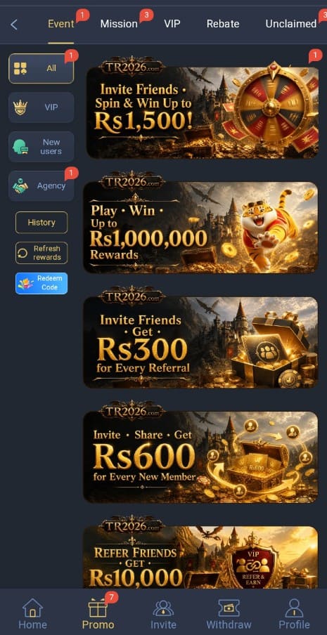 TR2026 GAME