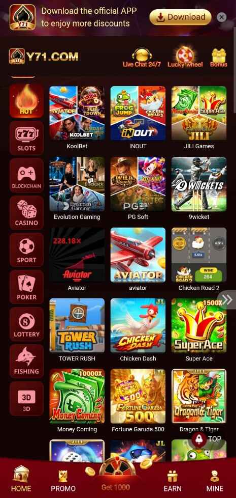 Y 71 GAME