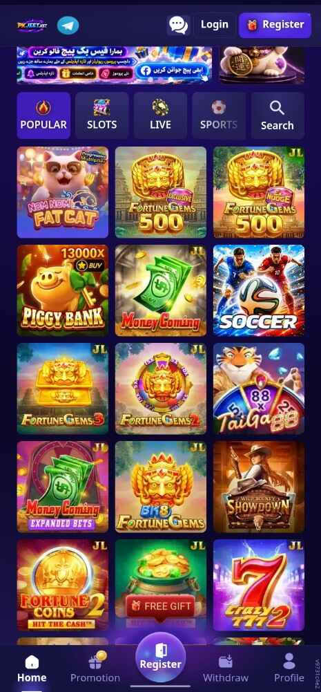 PKJEET GAME